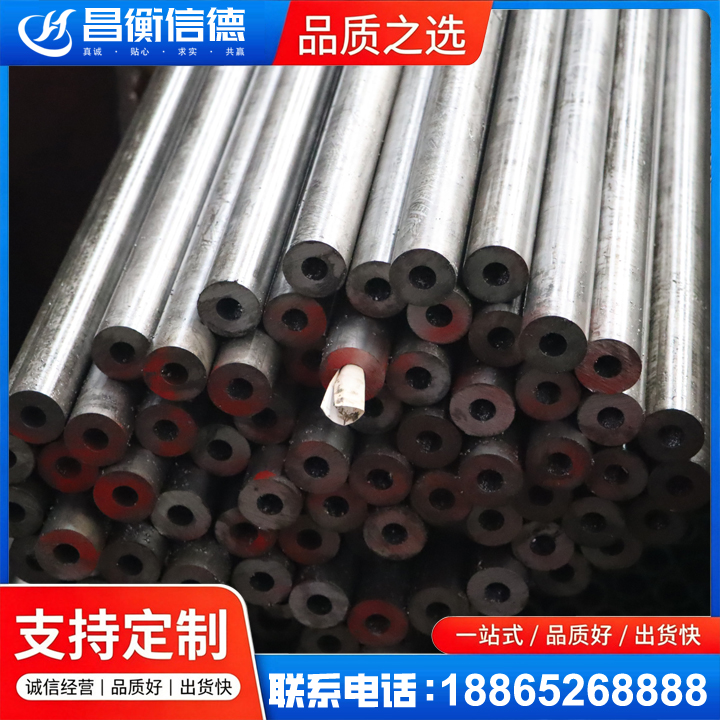 仁怀20#精密钢管