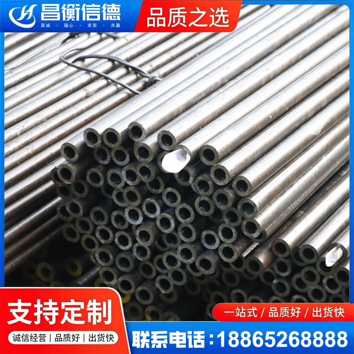 仁怀液压油缸用精密钢管