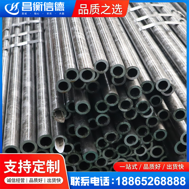 仁怀45#精密钢管