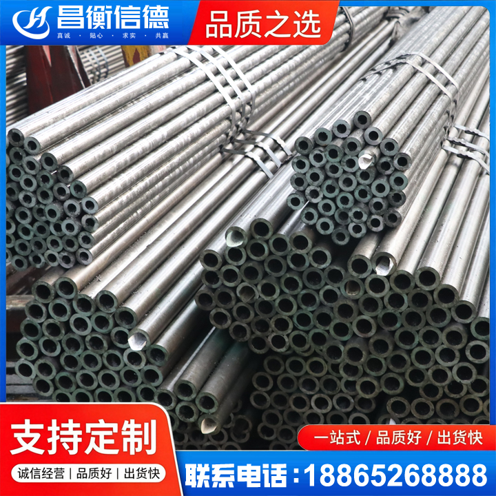 仁怀光亮精密钢管